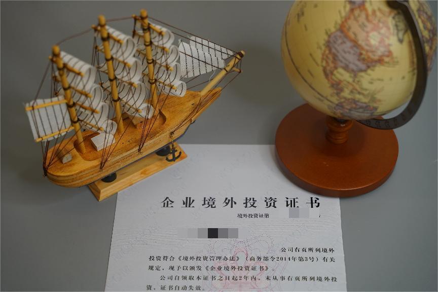 境外資金入境投資 境外資金入境投資