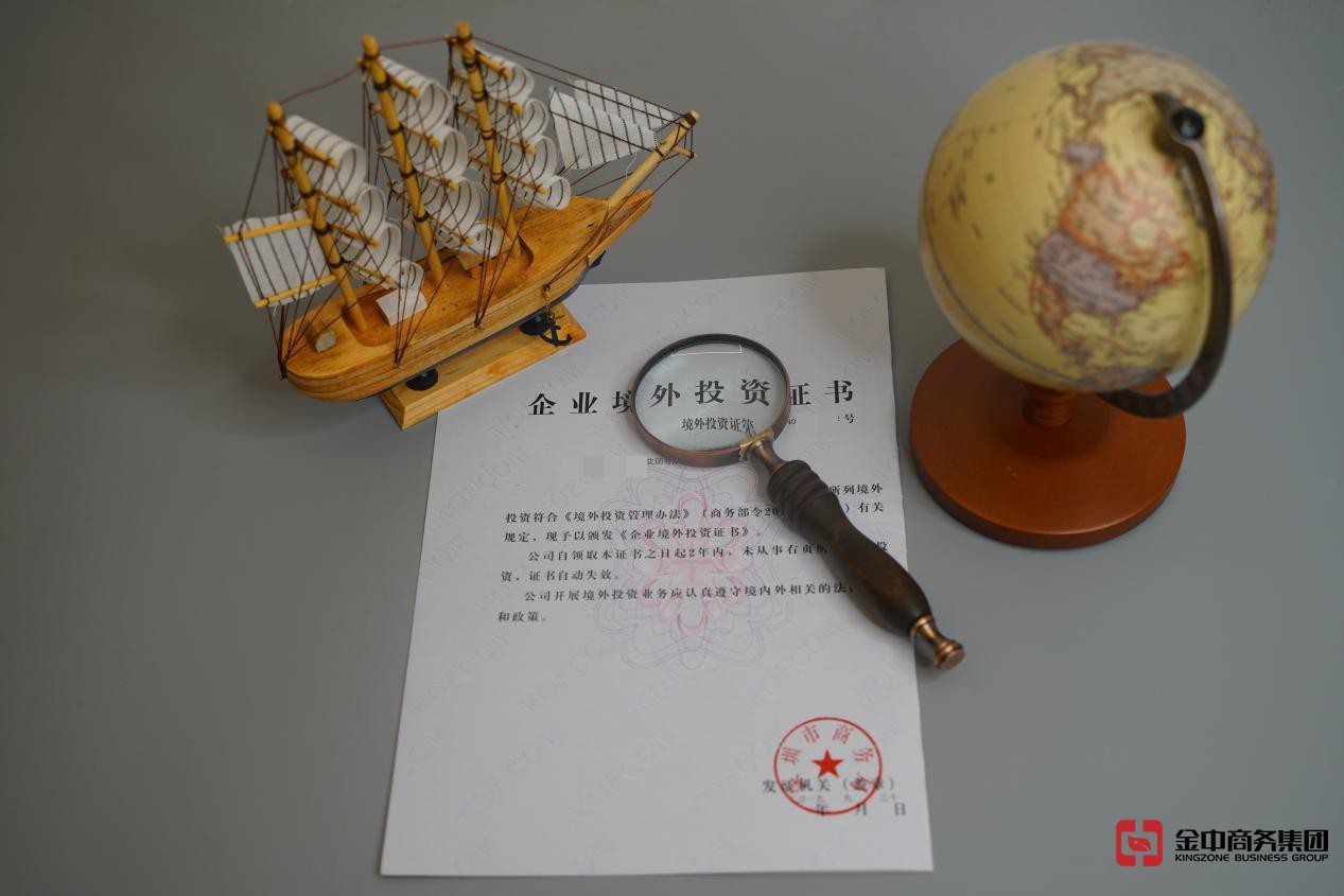 外商直接投資備案 外商直接投資備案