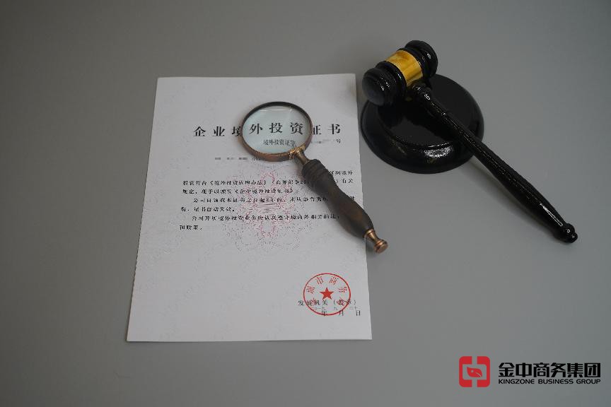 FDI登記備案 FDI登記備案