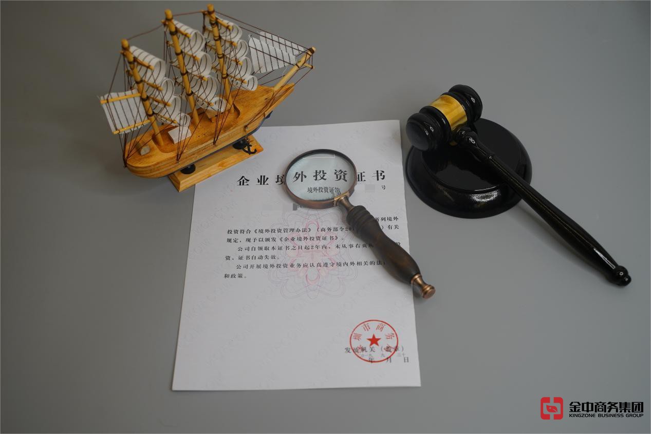 外商直接投資備案 外商直接投資備案