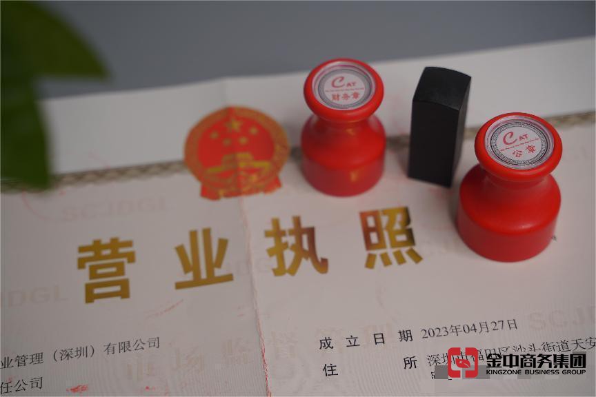 FDI備案登記 FDI備案登記